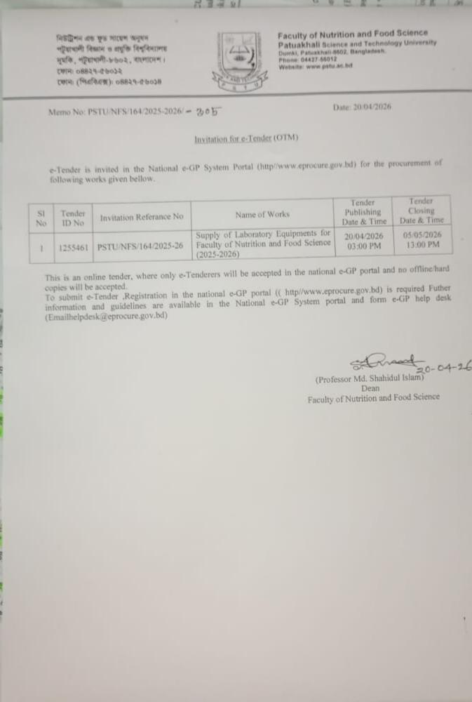 Supply and Installation of Laboratory Equipment Faculty of Nutrition and Food Science 2025-2026